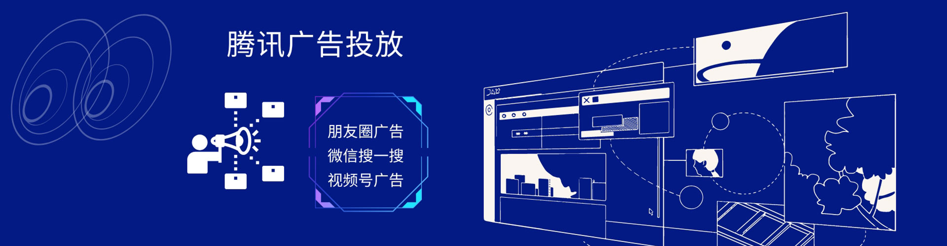 乌拉特后旗信息流托管